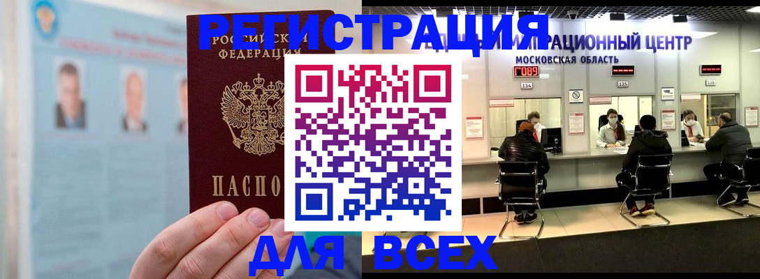 форма 3 в Ясном