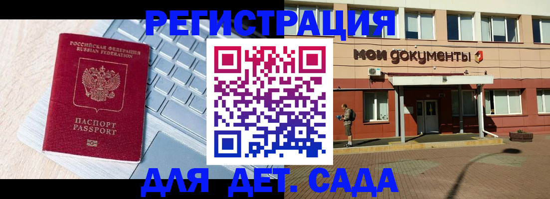 временная регистрация в квартире в Ясном